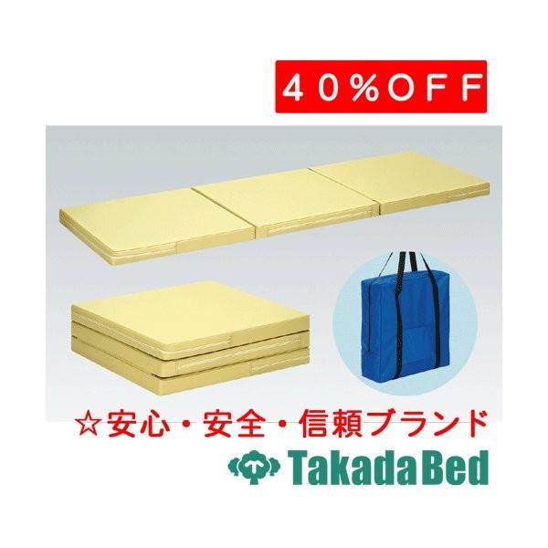 高田ベッド製作所 ポータルマット TB-475 Takada Bed : フジ