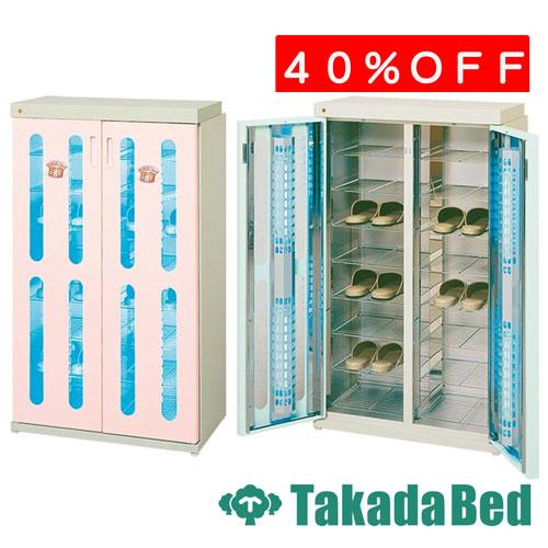 高田ベッド製作所 クリーンボックス/ワイド（タイマー有り）TB-489-02 Takada Bed : フジメディカルダイレクト - 通販 ...