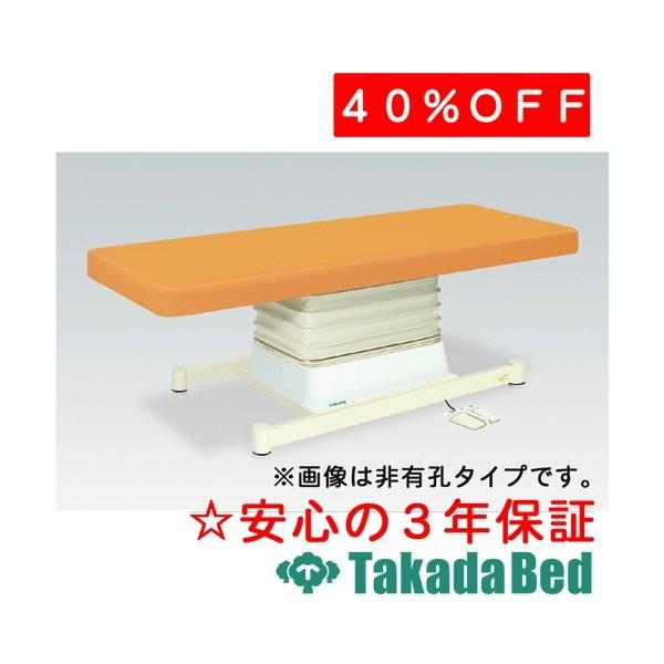 高田ベッド製作所 垂直電動Sタイプ TB-491 Takada Bed : フジ 