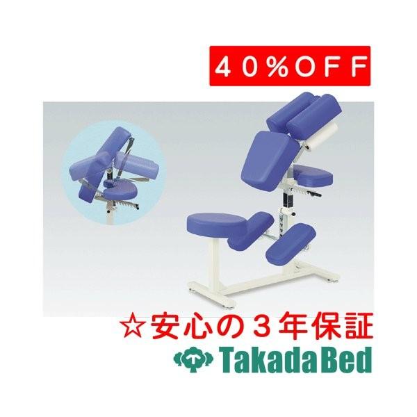 高田ベッド製作所 ラウンドチェアーNタイプ TB-519 Takada Bed : フジ