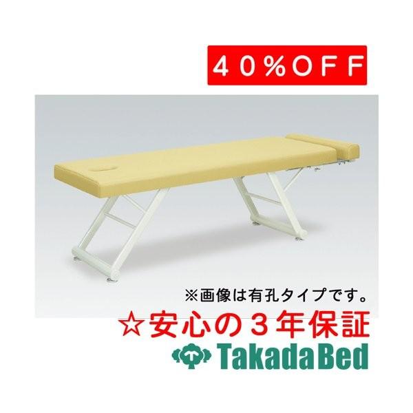高田ベッド製作所 マルチ型ブリッジベッド TB-586 Takada Bed : フジ
