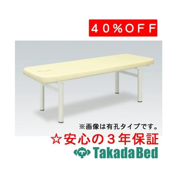 高田寝台製造所 マールベッド 結核症-596 Takada Bed 家具、インテリア-ベッド、マットレス-マッサージ台、業務用ベッド