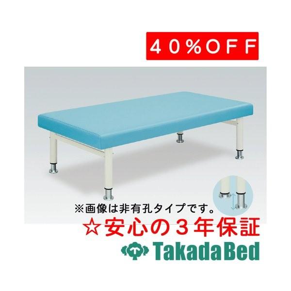 高田ベッド製作所 有孔ハイローワイドDX TB-607U Takada Bed : tb-607u 