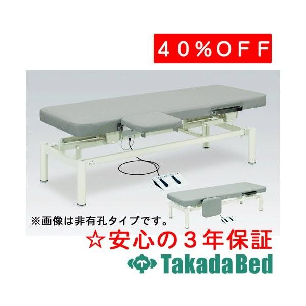 高田ベッド製作所 電動マックス TB-614 Takada Bed : フジメディカル