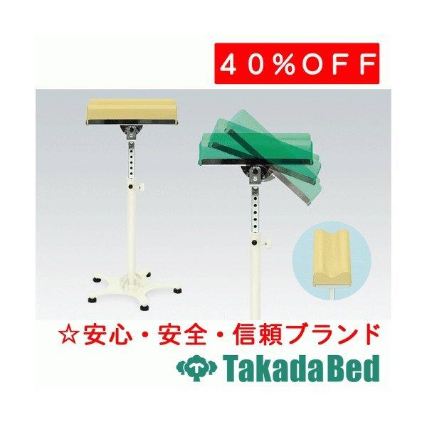 高田寝台製造所 ホールド上下肢台 結核症-638 Takada Bed マッサージ台、業務用ベッド-家具、インテリア
