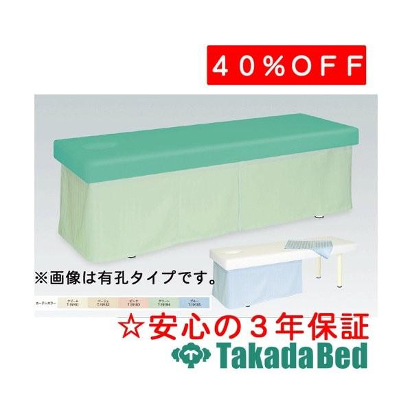 高田寝台製造所 有孔DXセラピ 結核症-677U Takada Bed 家具、インテリア-マッサージ台、業務用ベッド