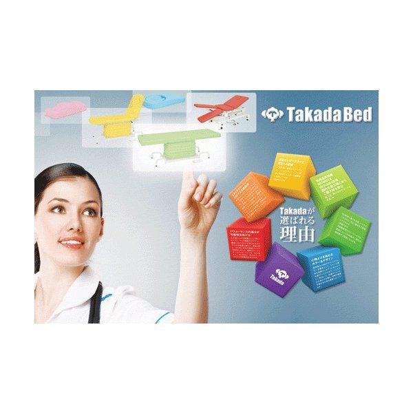 高田ベッド ステンレス器械卓子/TB-70-01 　ワゴン 高田ベッド ステンレス器械卓子/TB-70-01 ワゴン 楽天市場