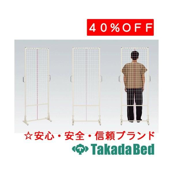 高田ベッド製作所 姿勢分析器SD TB-71 Takada Bed