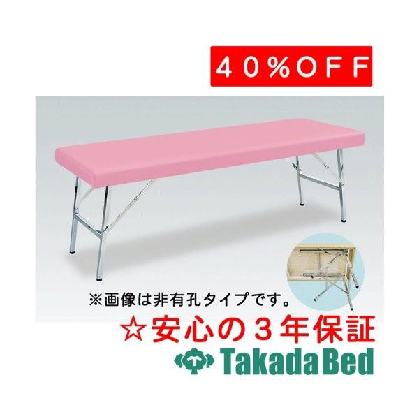 高田寝台製造所 有孔開けひろげ寝台 結核症-716U Takada Bed マッサージ台、業務用ベッド-ベッド、マットレス-家具、インテリア