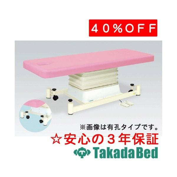 高田ベッド製作所 垂直電動SCタイプ TB-728 Takada Bed