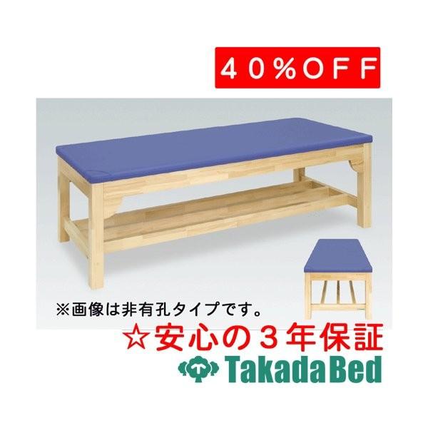 高田ベッド製作所 モクベッドST TB-757 Takada Bed : フジメディカル