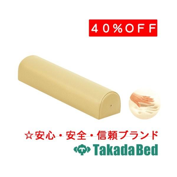 高田ベッド製作所 レッグス TB-77C-125 Takada Bed