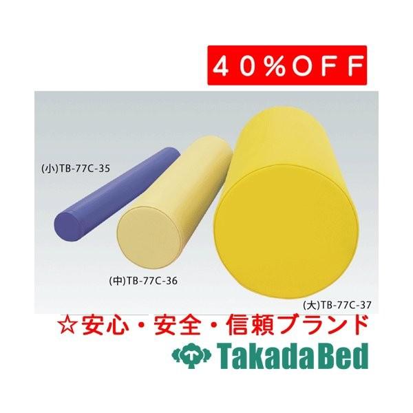 高田寝台製造所 バランスロール(中) 結核症-77C-36 Takada Bed 家具、インテリア-ベッド、マットレス