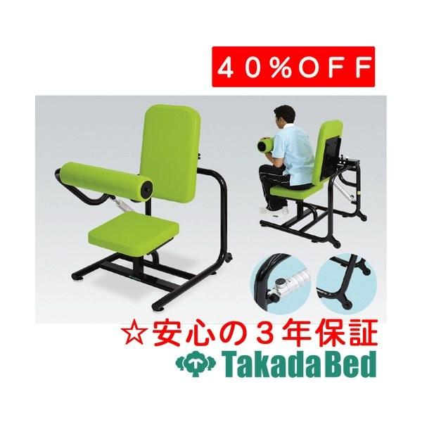 高田ベッド製作所 パワーリハビリADB TB-831 Takada Bed