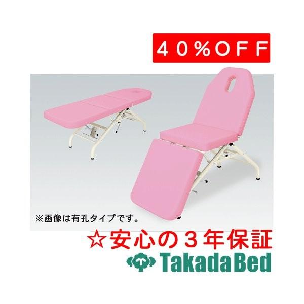 高田ベッド製作所 ライトフェイシャル TB-872 Takada Bed｜fm-d