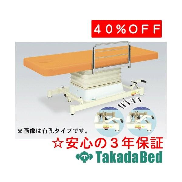高田ベッド製作所 有孔垂直電動EZタイプ TB-889U Takada Bed : フジ 