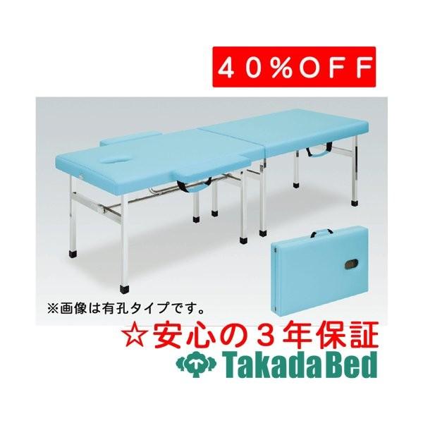 高田ベッド製作所 有孔オリコリンク TB-891U Takada Bed : フジ