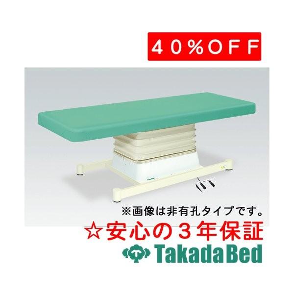高田ベッド製作所 垂直電動HSタイプ TB-897 Takada Bed : フジ