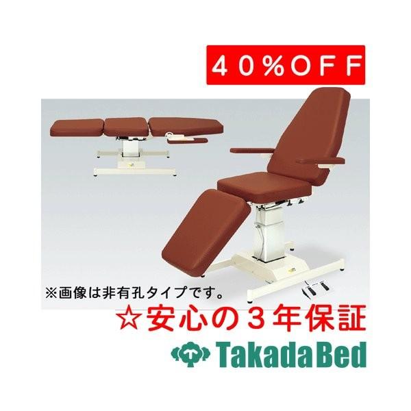 高田寝台製造所 有孔電動ジェン御茶 結核症-900U Takada Bed ベッド、マットレス-マッサージ台、業務用ベッド-家具、インテリア