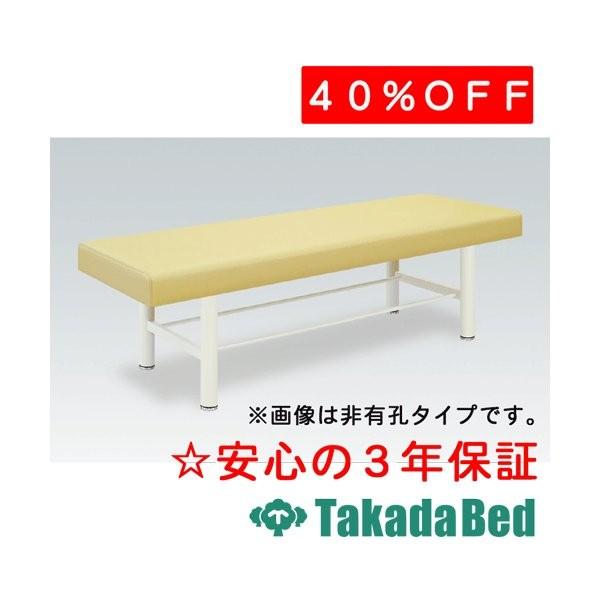 高田寝台製造所 有孔DX寝台-2 結核症-908U-2 Takada Bed ベッド、マットレス-家具、インテリア-マッサージ台、業務用ベッド