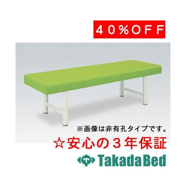 高田寝台製造所 有孔H型DX寝台 結核症-928U Takada Bed ベッド、マットレス-家具、インテリア