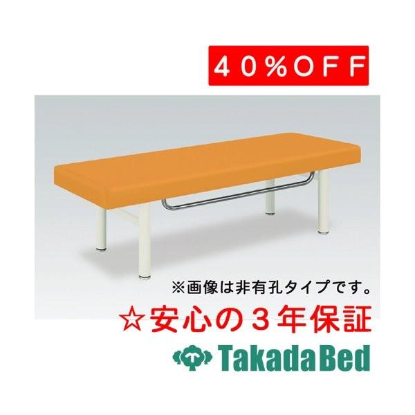 高田ベッド マッサージベッド 有孔M型DXベッド 送料無料 施術ベッド 高