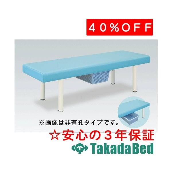 高田寝台製造所 有孔DX寝台  CP型カゴ付 結核症-932U Takada Bed マッサージ台、業務用ベッド-ベッド、マットレス-家具、インテリア