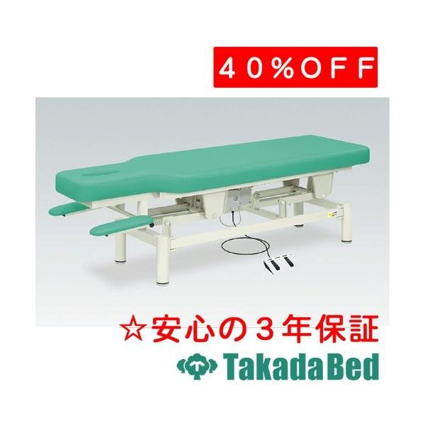 高田ベッド製作所 アプローチリフト TB-961 Takada Bed : フジ