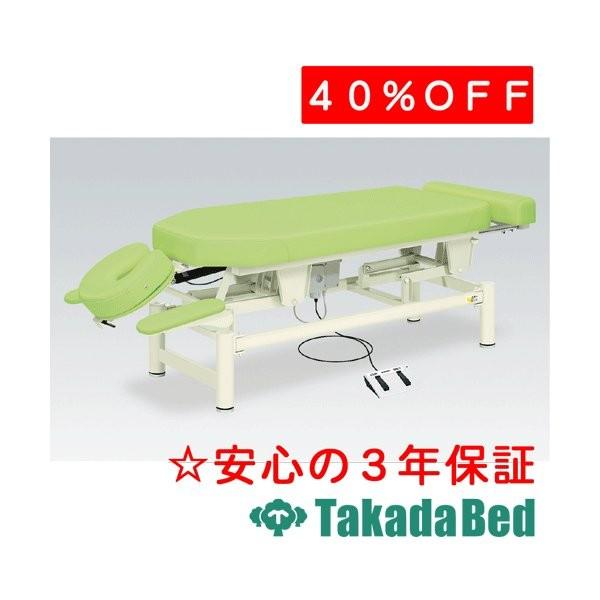 高田ベッド製作所 ゼウスHS TB-989 Takada Bed