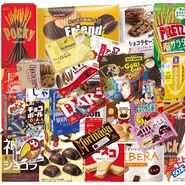 お菓子 おかし 詰め合わせ ギフト 箱 スナック BOX プレゼント お菓子 おかし 詰め合わせ ギフト 箱 スナック BOX プレゼント