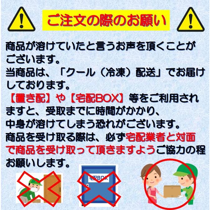 アイス詰め合わせセット　20種類以上　スイーツ　お菓子　冷凍　プレゼント　ギフト　おやつ　ご褒美　｜fm-sourire｜06