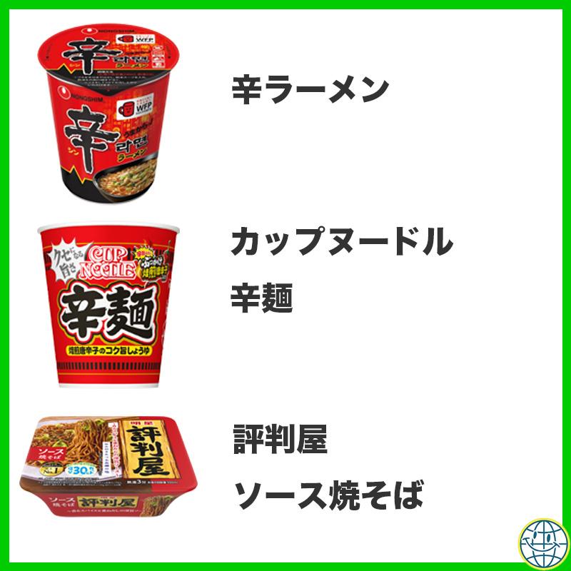 カップ麺 詰め合わせ 20種類 オールスター 送料無料 業務用 まとめ買い