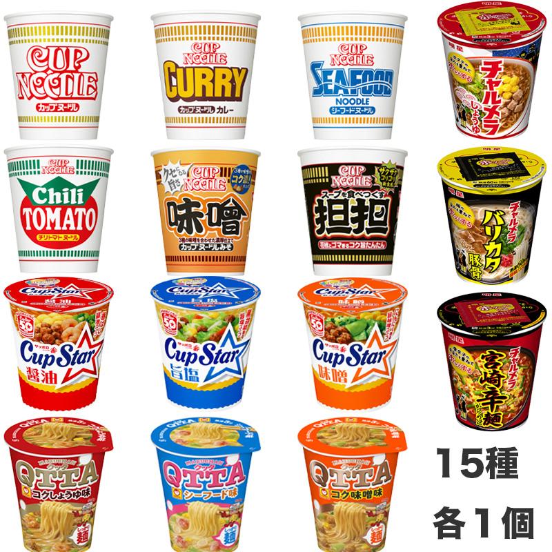 カップ麺 逸品 セット ラーメン カップヌードル 詰め合わせ まとめ買い
