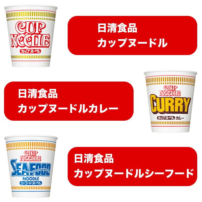 カップ麺 逸品 セット ラーメン カップヌードル 詰め合わせ カップ麺 逸品 セット ラーメン カップヌードル 詰め合わせ