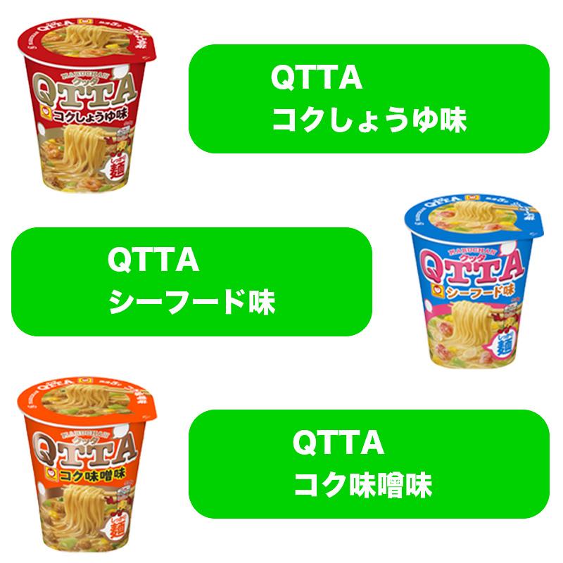 カップ麺 逸品 セット ラーメン カップヌードル 詰め合わせ カップ麺 逸品 セット ラーメン カップヌードル 詰め合わせ