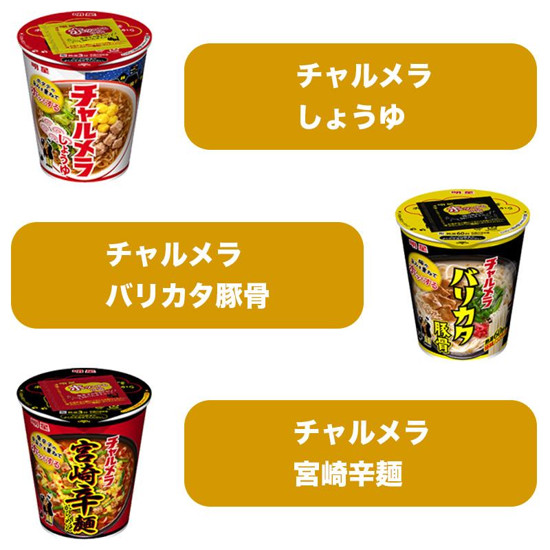 カップ麺 逸品 セット ラーメン カップヌードル 詰め合わせ カップ麺 逸品 セット ラーメン カップヌードル 詰め合わせ