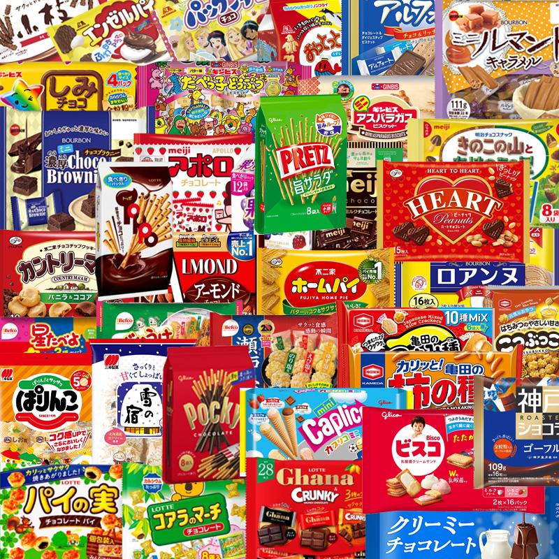 送料無料 お菓子 詰め合わせ シェア アソート 10種類 業務用 お菓子