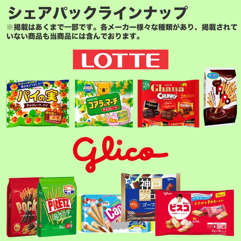 お菓子まとめ売り　選べる10セット クラシエ 知育菓子セット 10点 ポッピンクッキン 作る 学ぶ 遊ぶ菓子