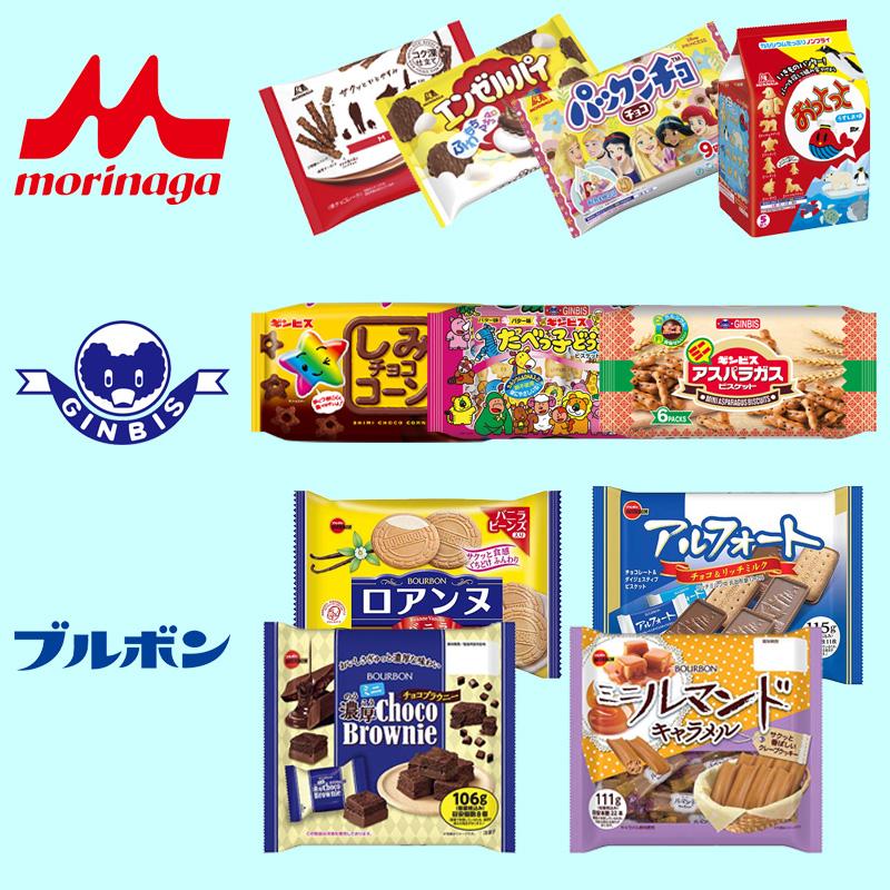 取引先決定しました。お菓子セット 楽天市場】[ 5/7出荷 ]退職 転職 異動 お世話になりました お菓子 のし