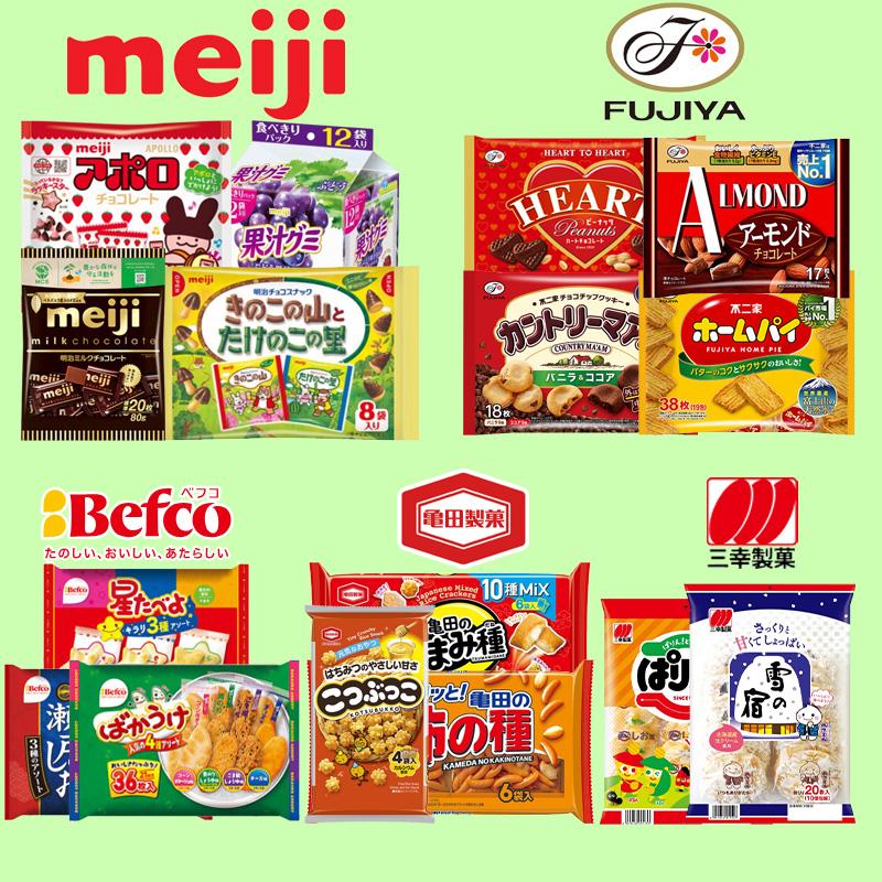 取引先決定しました。お菓子セット お菓子 駄菓子 詰め合わせ ボックス プレゼント ギフト のし対応 景品