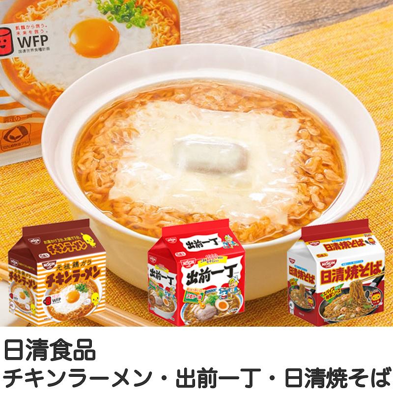 袋麺 インスタント麺 選べる5種類 1パック5食入 合計25袋 ラーメン