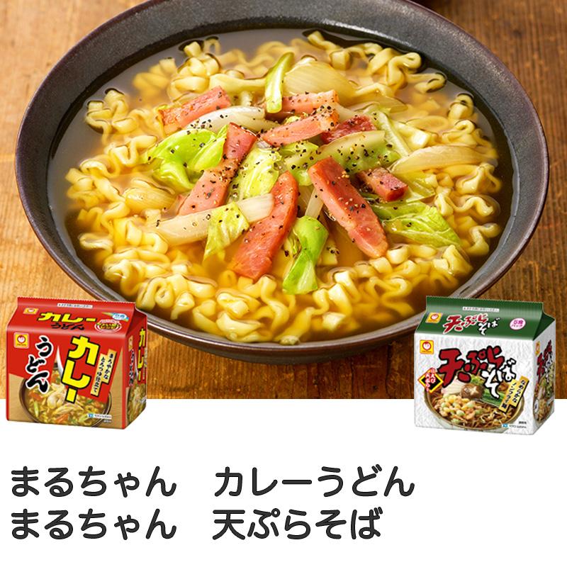 袋麺 インスタント麺 選べる5種類 1パック5食入 合計25袋 ラーメン
