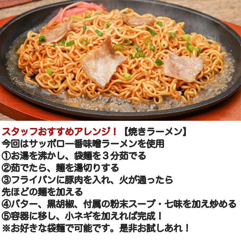 袋麺 インスタント麺 選べる5種類 1パック5食入 合計25袋 ラーメン