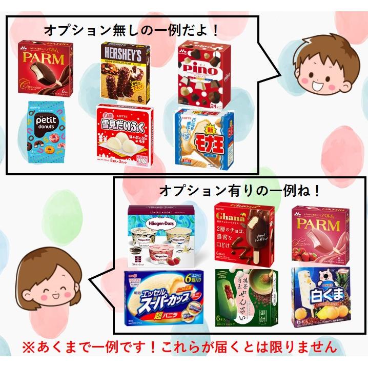 シェアアイスBOX 6種類 シェア 家族 パーティー おやつ お菓子 