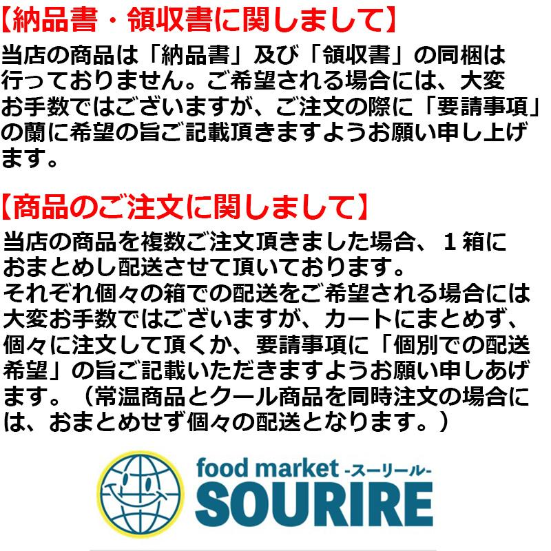 シェアアイスBOX　６種類　シェア　家族　パーティー　おやつ　お菓子　スイーツ　子供　プレゼント　ハーゲンダッツ　セット　冷凍　クール｜fm-sourire｜08