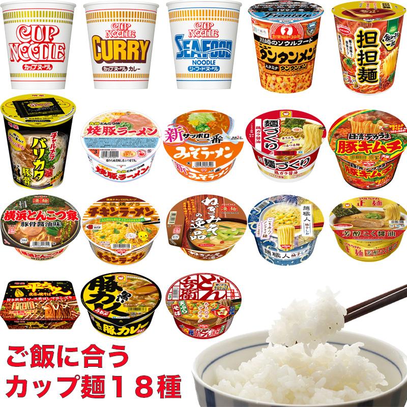 ご飯のお供セット カップ麺 ラーメン 焼そば うどん 蕎麦 詰め合わせ