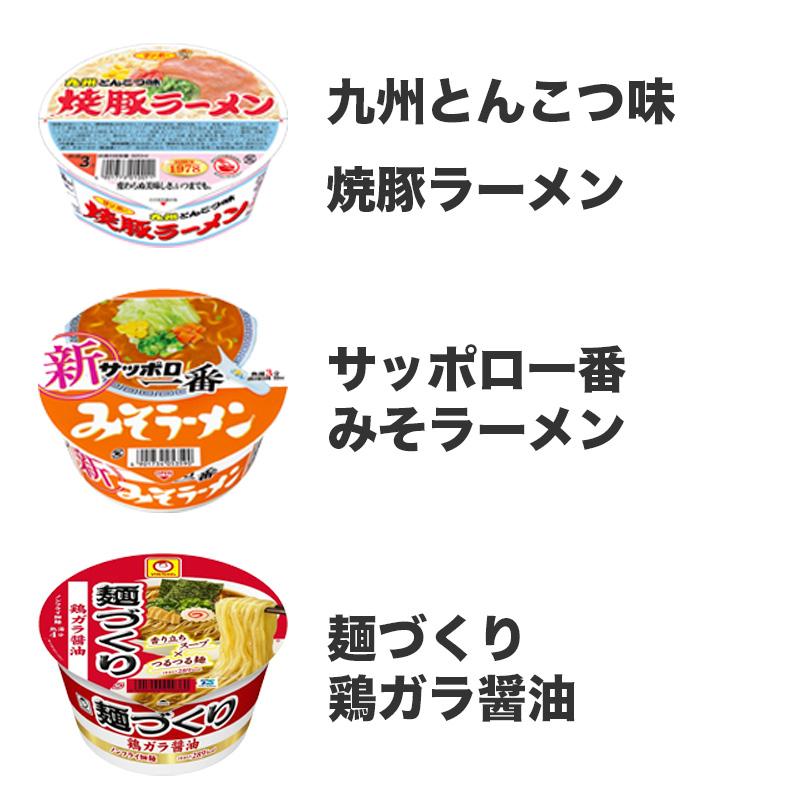 ご飯のお供セット カップ麺 ラーメン 焼そば うどん 蕎麦 詰め合わせ