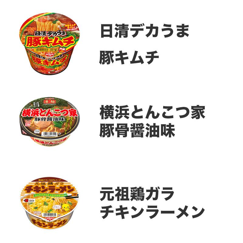 ご飯のお供セット カップ麺 ラーメン 焼そば うどん 蕎麦 詰め合わせ