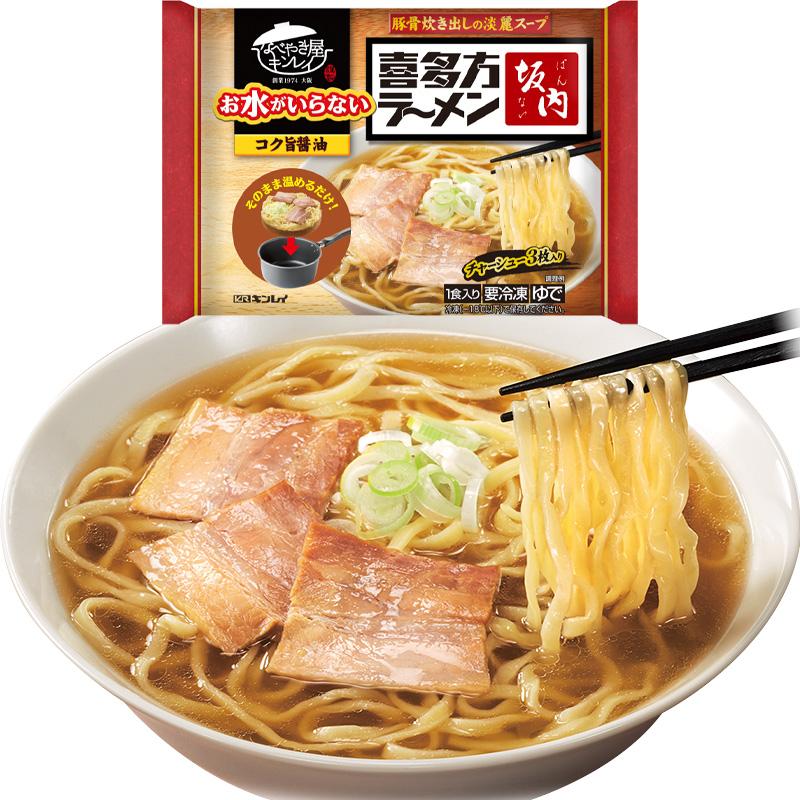 冷凍ラーメン 6食セット ラーメン冷凍 ギフト プレゼント 仕送り 昼食 ランチ 夕食 夜食 保存食 非常食 レトルト 麺｜fm-sourire｜03