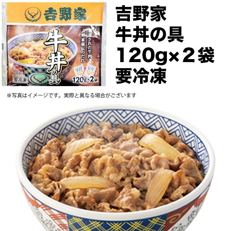 牛丼の具 食べ比べ シングル セット 7食分 吉野家 すき家 松屋 冷凍 牛